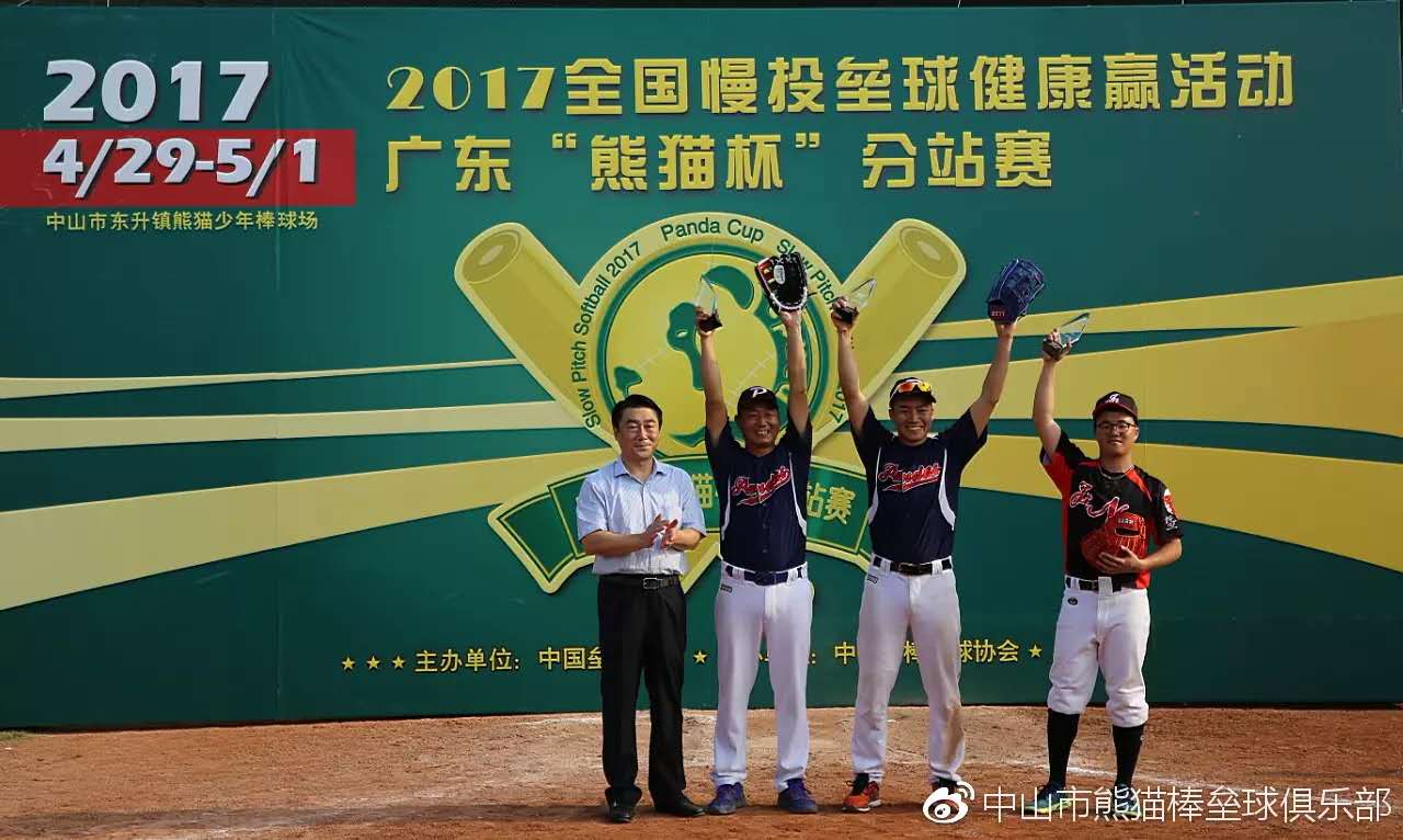樊晓东(中)和朱启豪(左 下面,来欣赏下赛事的精彩瞬间!