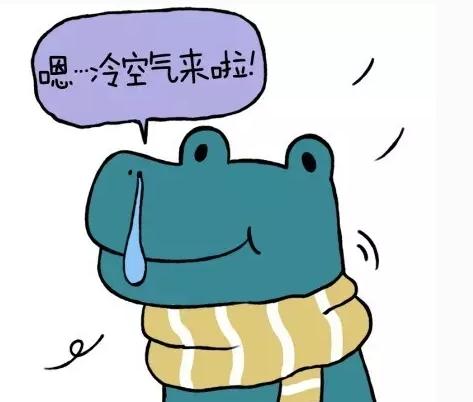 今冬以来最强冷空气或明天杀到!中山最低温度是