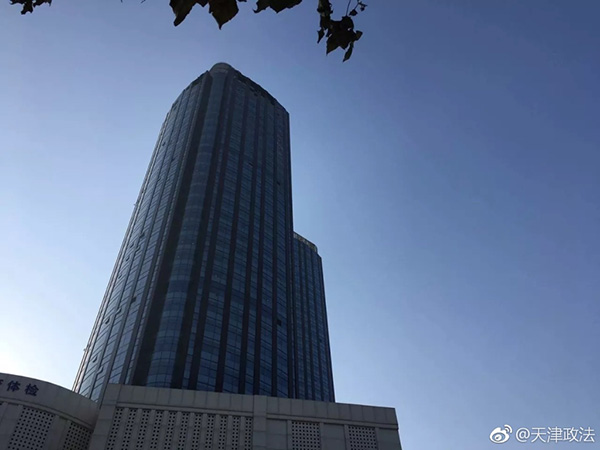 天津城市大厦火灾事故已致10人遇难!_中山plus