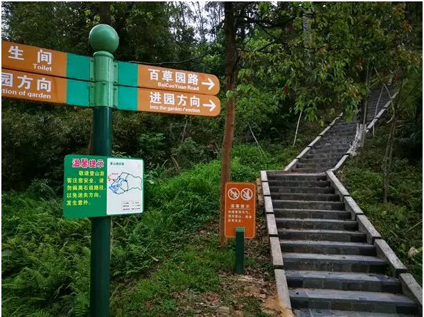 登上路径指示牌上面标明了每段登山路的走向及距离,游客可根据自己的