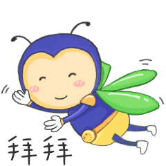 中山原创萤火虫表情包登场原来他们是
