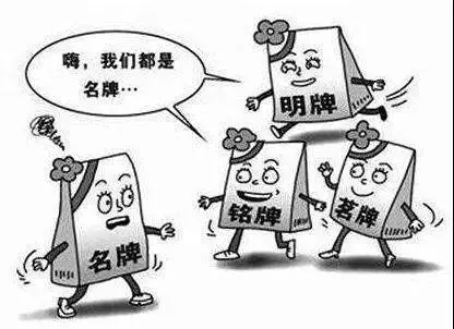 一起假冒注册商标案