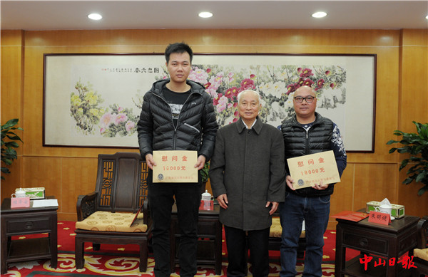 贾春旺慰问中山见义勇为人员郭沛楚,程泽安