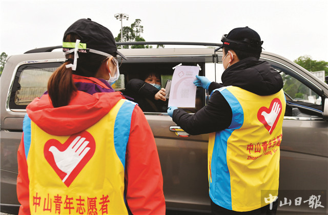 2月6日,中山青年志愿者在城区高速口协助交警为乘客和司机做好防疫