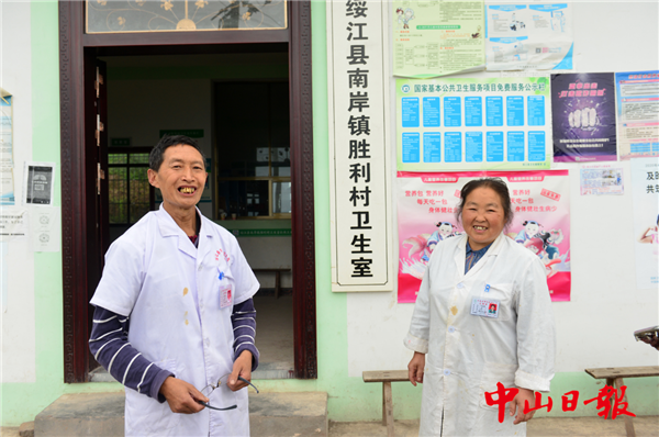 逐梦前行 踏梦而舞!来自昭通绥江脱贫攻坚一线的蹲点采访报告