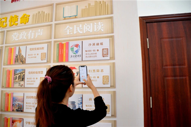 将图书馆装进"口袋,沙溪镇党建有声图书馆启用_中山plus_中山 中山pl