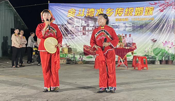 接地气:咸水歌完整展现金斗湾水乡传统婚嫁过程_中山plus_中山 中山