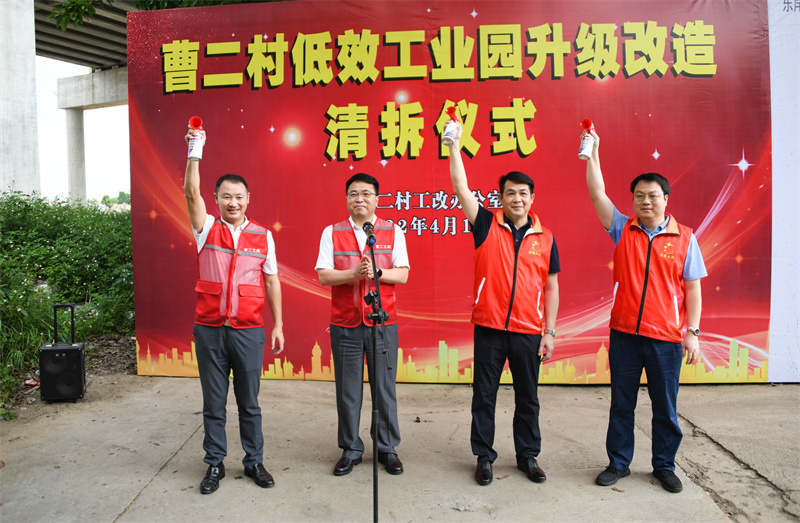 KU游|狂咬一族|总面积超过500亩 古镇5个“工改”项目全部开拆