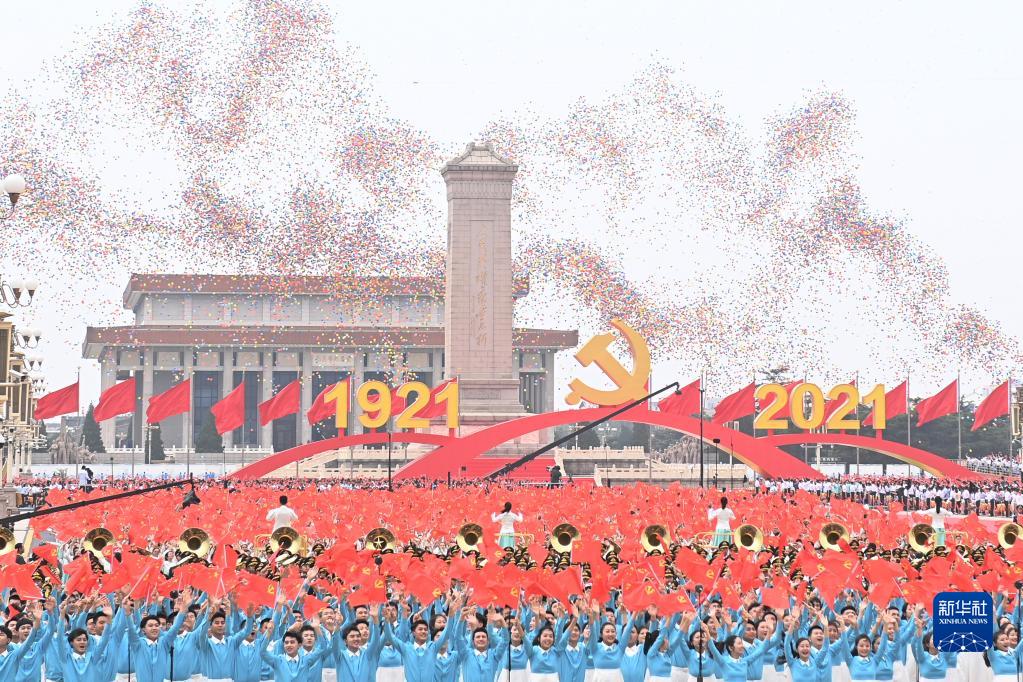 奋进新征程 建功新时代·非凡十年｜确保党始终成为中国特色社会主义事业坚强领导核心