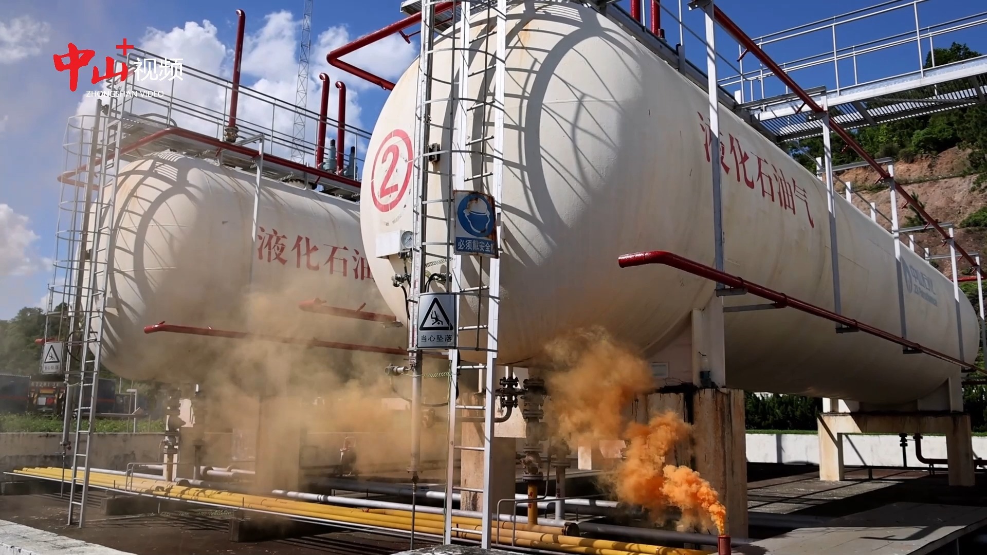 如何应对石油气站储罐泄漏?中山举行应急处置演练