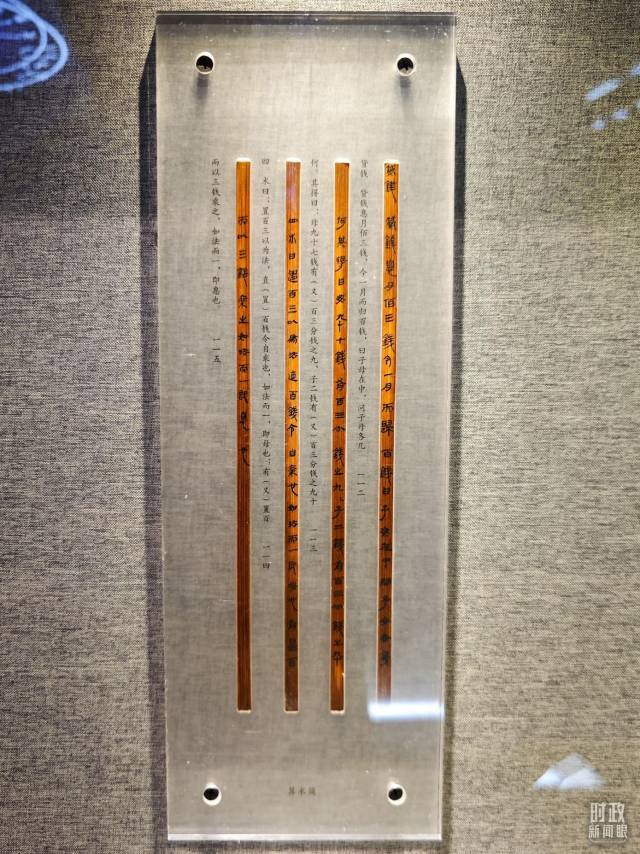 △云梦县博物馆展陈。（总台央视记者彭汉明拍摄）