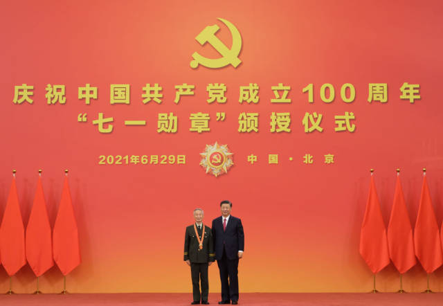 2021年6月29日，习近平总书记向“七一勋章”获得者崔道植颁授勋章。新华社记者 李学仁 摄