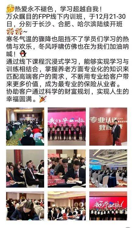 图源：央广网