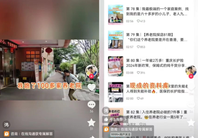 图源：央广网