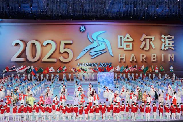 2025年2月14日，哈尔滨第九届亚洲冬季运动会落下帷幕。