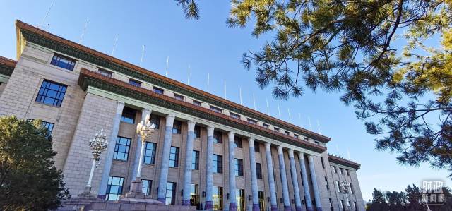2月17日，人民大会堂。（总台央视记者郭鸿拍摄）