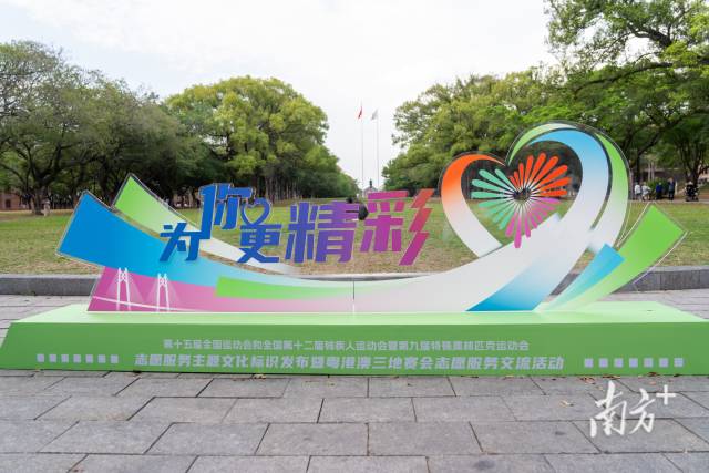    南方+ 姚志豪 拍摄