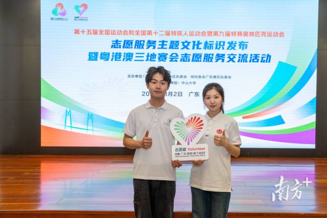    南方+ 姚志豪 拍摄