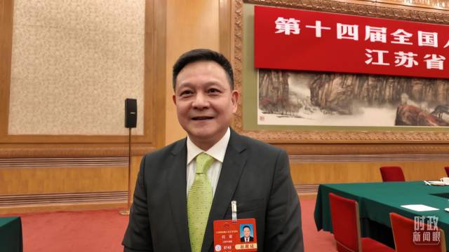 △柯军代表。（总台央视记者杨紫童拍摄）