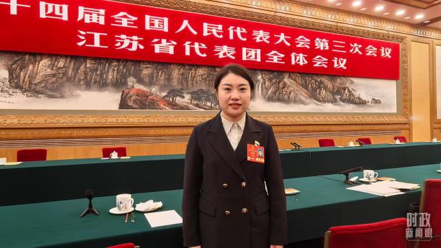 △李肖娜代表。（总台央视记者姚瑶拍摄）