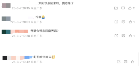 图源：网友评论