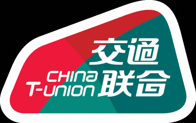 “交通联合”标志。