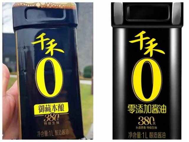 这两款酱油都是“千禾0”系列，右边这款注明零添加