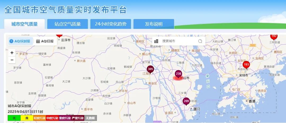 中山天气加1.png