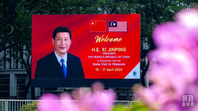 △马来西亚布特拉加亚街头竖起巨幅海报，欢迎习主席到访。（总台央视记者刘岳拍摄）