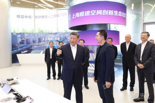 这是习近平在位于徐汇区的上海“模速空间”大模型创新生态社区，察看大模型产品展示。