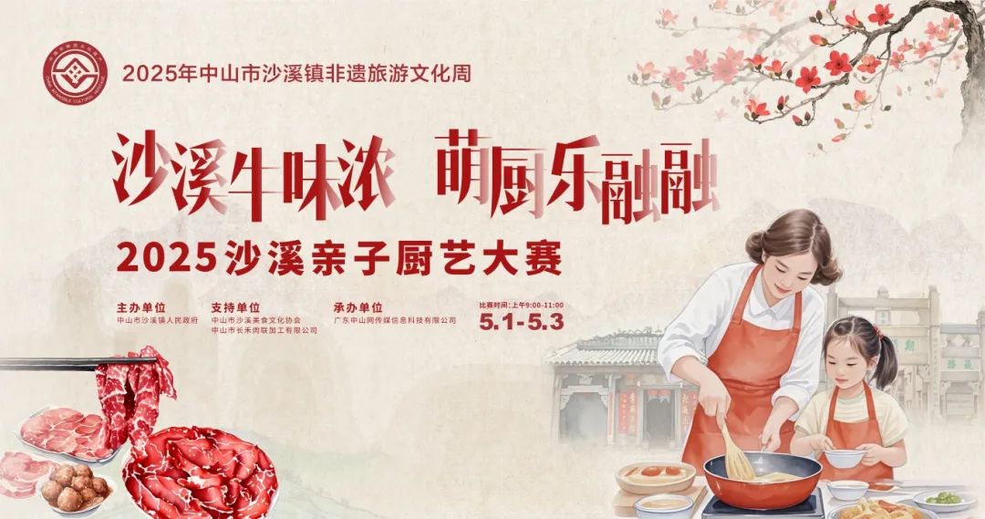 微信图片_20250426103631_副本.jpg