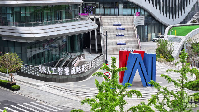△上海市国家人工智能战略新兴产业集聚区。（总台央视记者范凯拍摄）