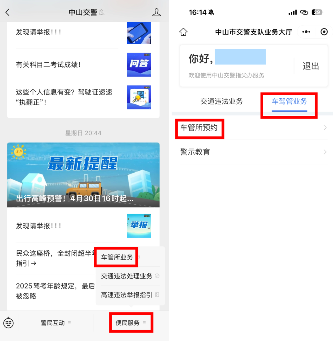 未命名(6)(12).png