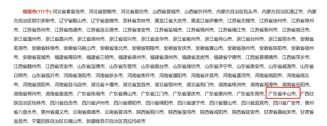 受访者供图