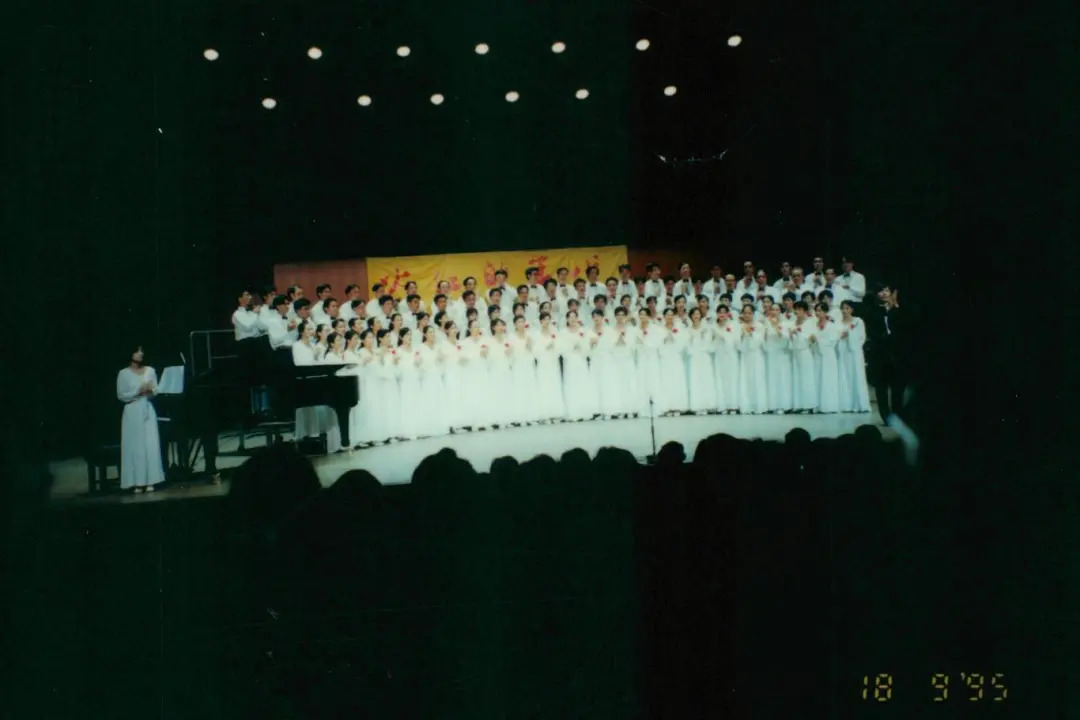 1995年9月14日—18日 在香港大会堂音乐厅,乐力合唱团参加“火红的年代——纪念‘9•18’暨抗日战争胜利50周年音乐会” (34).jpg