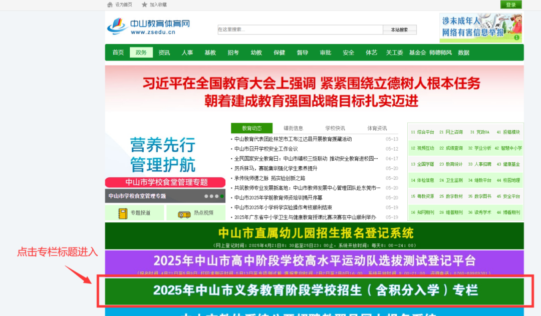 图片 4.png