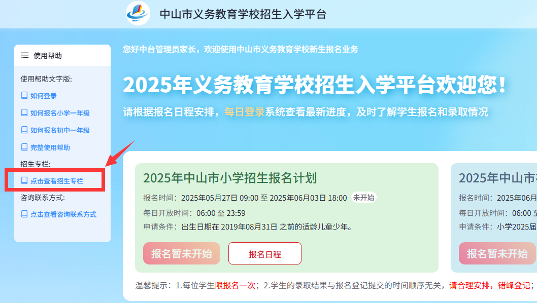 图片 6.png