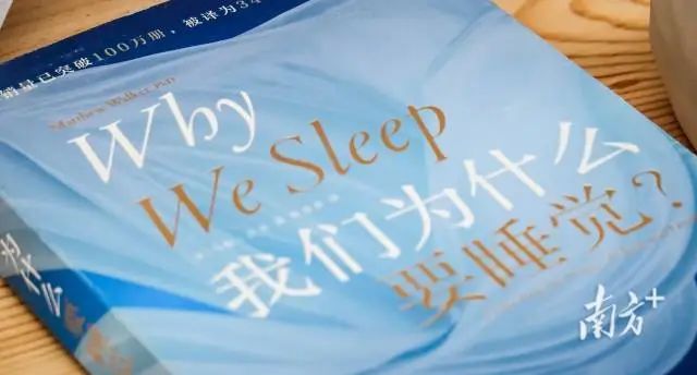 神舞科技通过采集和干预脑电波,可监测和改善用户睡眠功能。