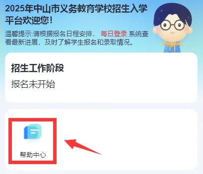 图片 4.png