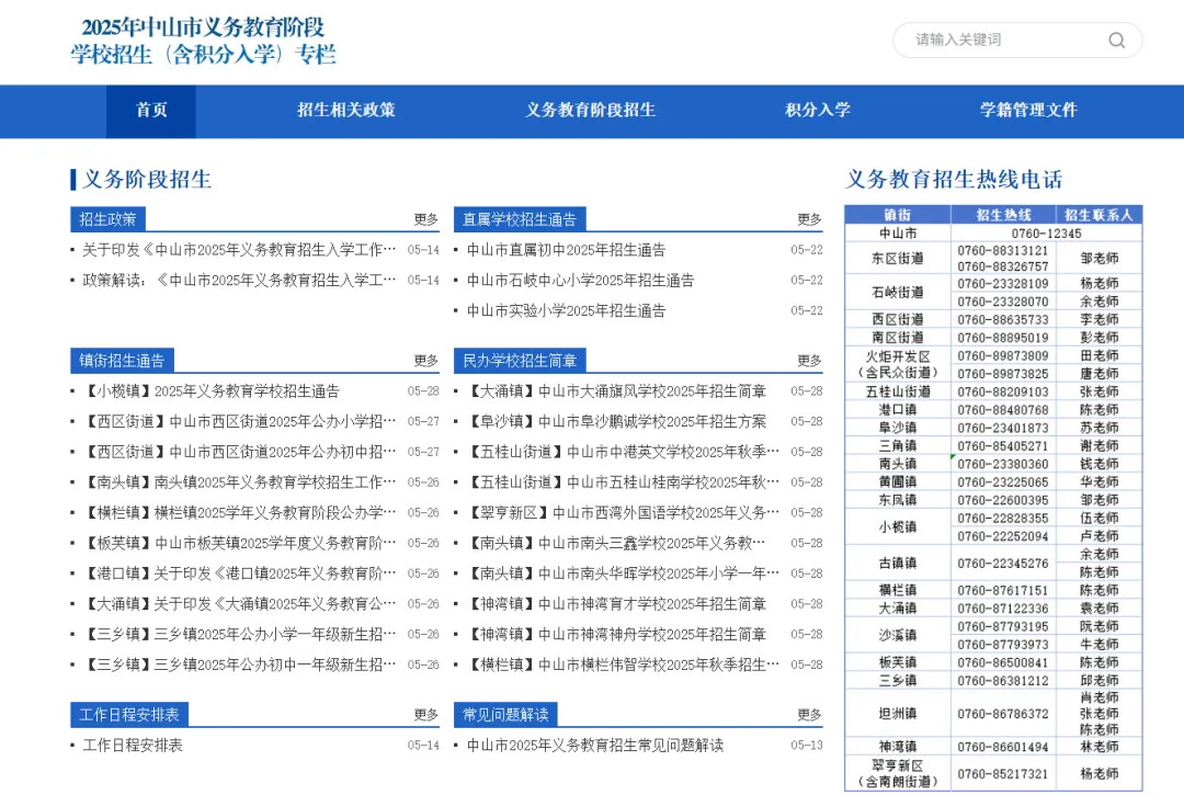 图片 5.png