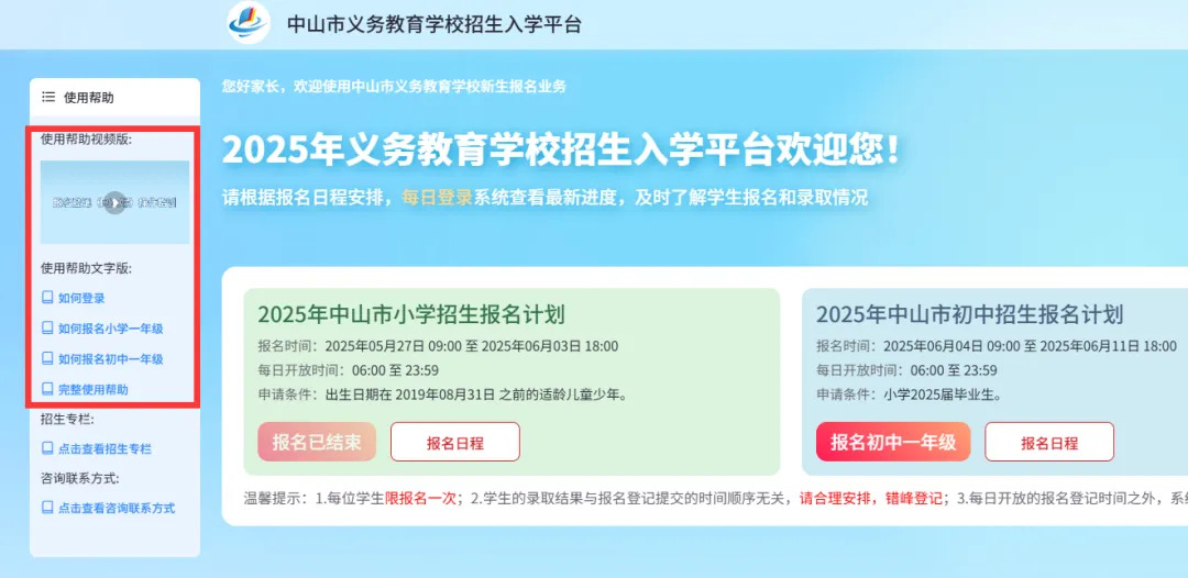 图片 3.png