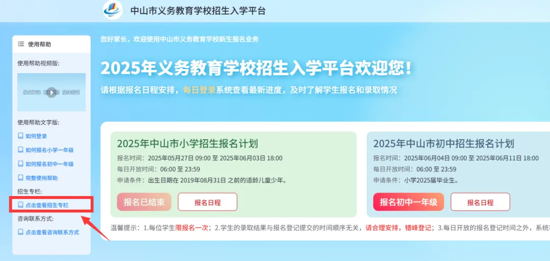 图片 6.png