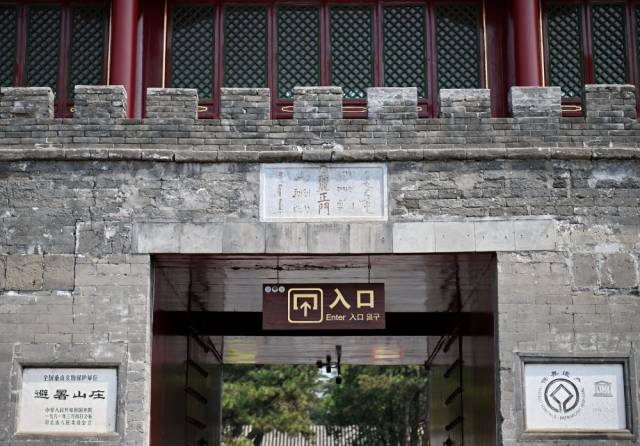 青砖灰瓦铭刻历史风云，亭台楼阁见证民族团结。时至今日，在避暑山庄正门石匾上，用汉、满、藏、维、蒙五种文字书写的“丽正门”依然遒劲有力（2025年5月30日摄）。