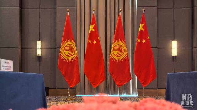 双边会见在这里举行，这是中吉两国国旗。（总台央视记者刘琦拍摄）