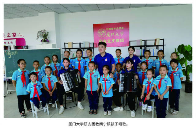 来自厦门大学研究生支教团的老师们教闽宁镇的孩子们唱歌。（永宁县委宣传部供图）