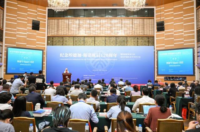 2025年5月30日，纪念埃德加·斯诺诞辰120周年暨构建更有效力的国际传播体系学术研讨会在北京大学举行。来自政府、高校、媒体等领域的中外嘉宾齐聚一堂，展开深入研讨。新华社记者 陈晔华 摄