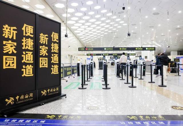 2024年2月29日拍摄的横琴口岸“新家园便捷通道”。符合条件的澳门居民，可携带生活所需的7大类300余种动植物产品经横琴口岸进入合作区。海关方面与澳门有关部门签订19项跨境合作机制，推动了琴澳区域间执法合作，实现信息互通、执法互助。
