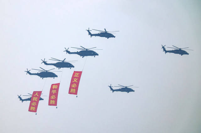 2025年9月3日，纪念中国人民抗日战争暨世界反法西斯战争胜利80周年大会在北京隆重举行。这是空中护旗梯队接受检阅。新华社记者 王婧嫱 摄