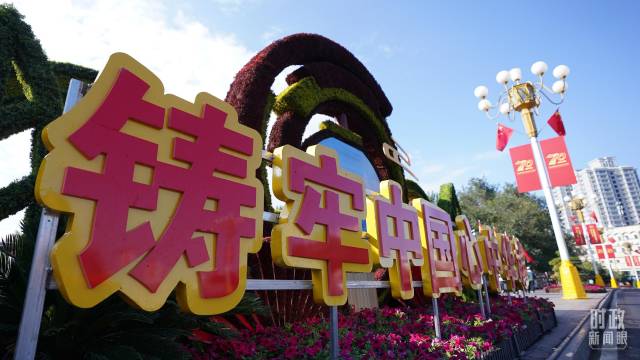 △乌鲁木齐街头的花坛。（总台记者李晋拍摄）