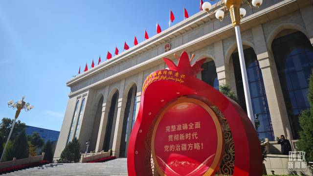 △新疆人民会堂外的石榴造型景观。（总台央广记者潘毅拍摄）